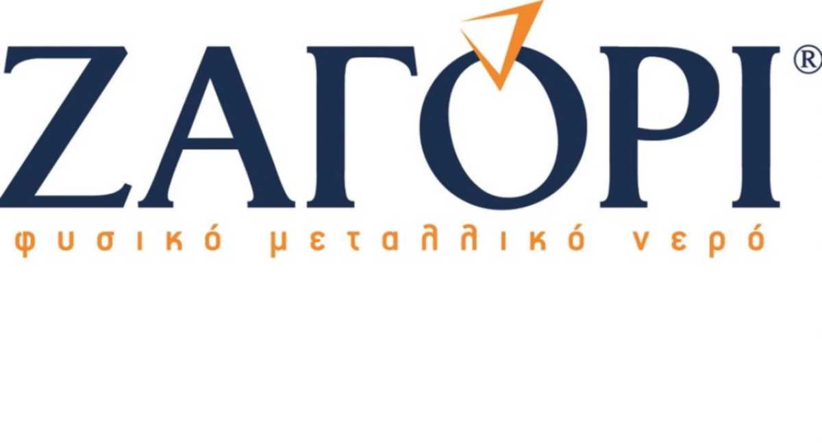 ΧΗΤΟΣ –Ζαγόρι: Χρηματοδότηση  Μονάδας Εντατικής Θεραπείας για ασθενείς με κορονοϊό