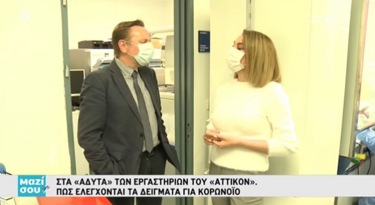 «Μαζί σου»: Η Τατιάνα Στεφανίδου στα «άδυτα» των εργαστηρίων του Αττικόν – Video