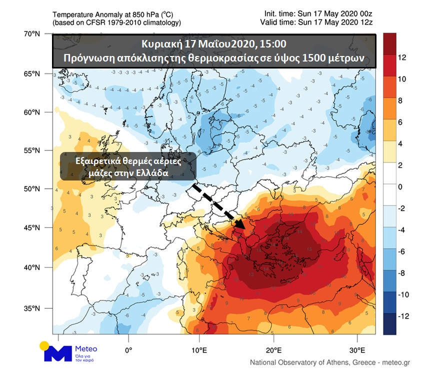 meteo καιρός