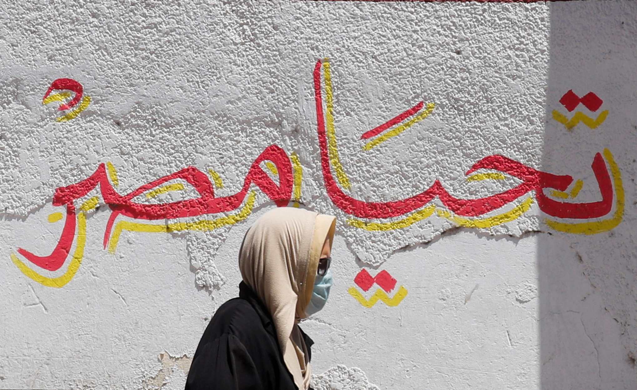 Αίγυπτος: Νέο ρεκόρ θανάτων και κρουσμάτων από κορονοϊό