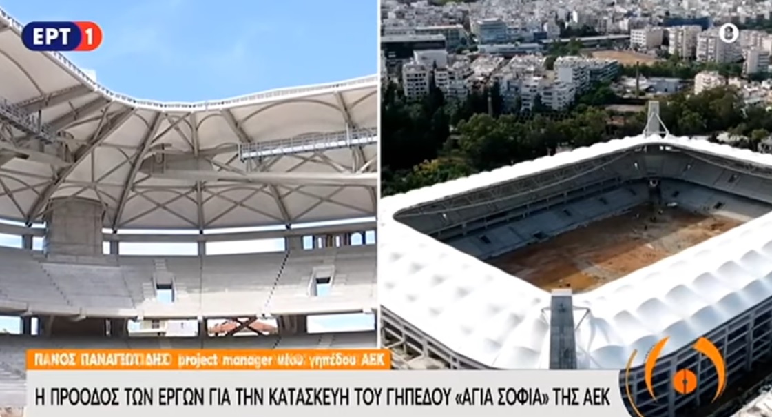 Γήπεδο ΑΕΚ: Η κάμερα της ΕΡΤ μας… ξενάγησε στην «Αγιά – Σοφιά» (video)