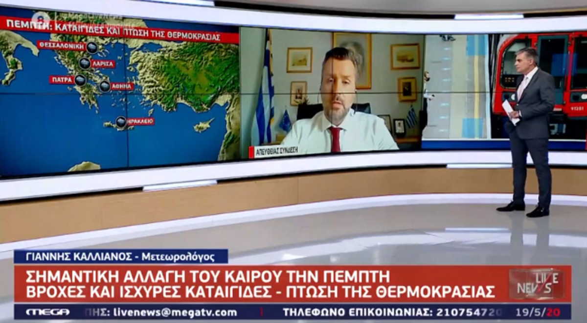 Καιρός – Καλλιάνος στο Live News: Τι με προβληματίζει από τα ακραία φαινόμενα (video)