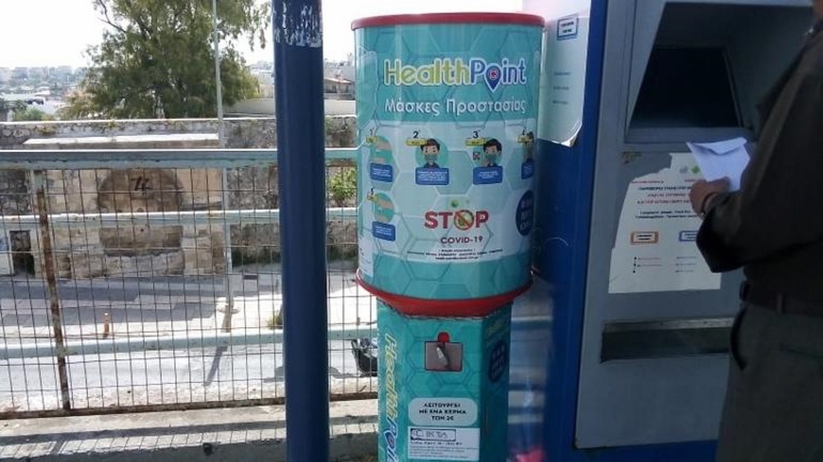 Αυτά είναι τα αυτόματα μηχανήματα πώλησης μασκών!