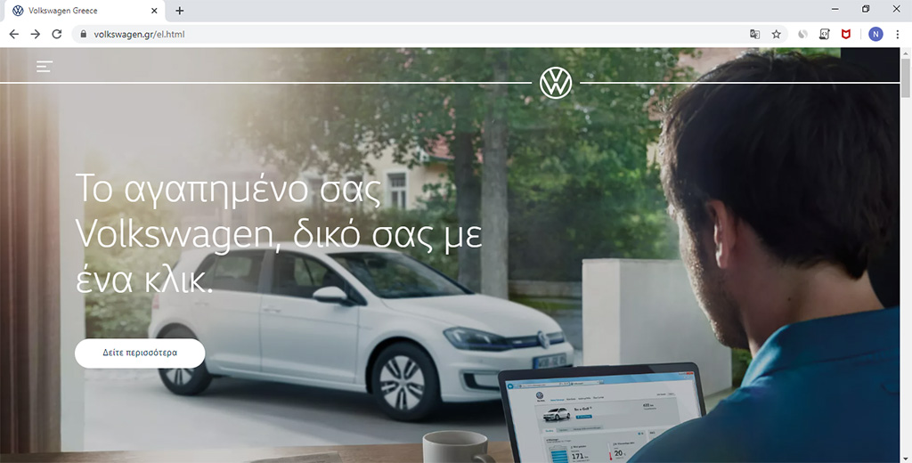 Νέα ψηφιακή υπηρεσία αγοράς αυτοκινήτου από την Kosmocar