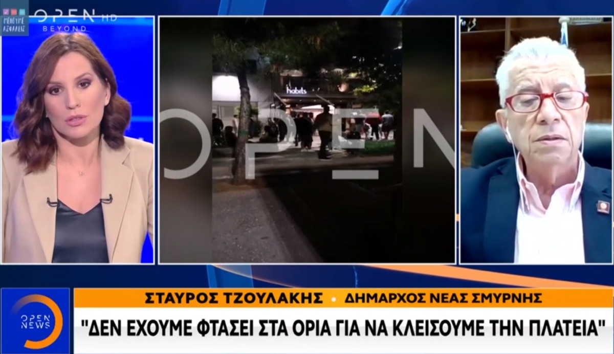 Νέα Σμύρνη: Απίστευτη πρόταση του δημάρχου για να… σπάσει την πλατεία (video)