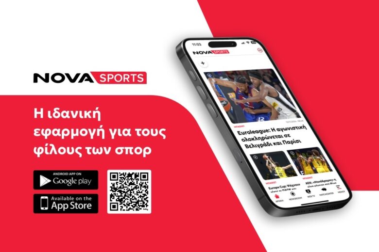 Νέο Novasports app: Σε κάθε στιγμή, σε κάθε γκολ, σε κάθε φάση θα είσαι εκεί