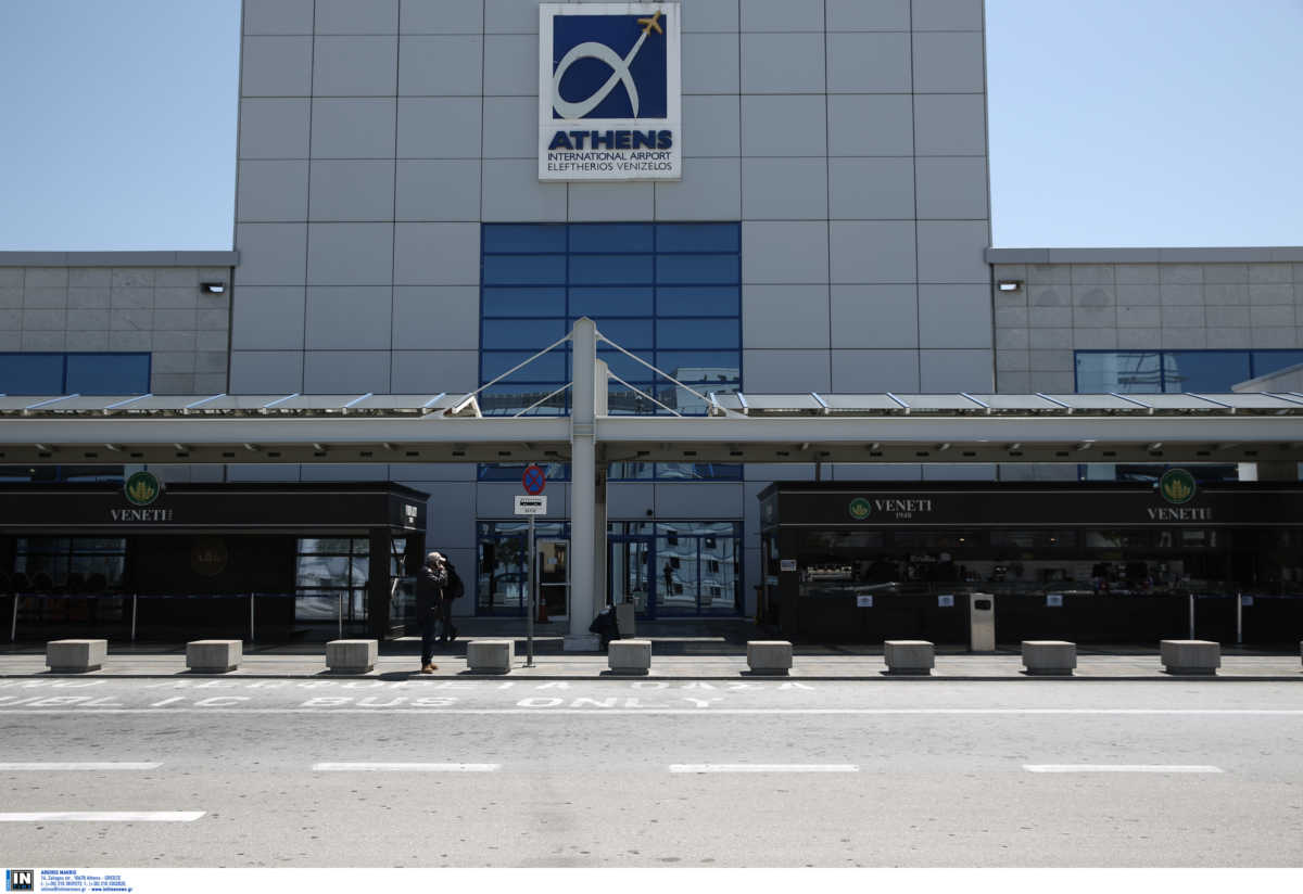 Κομισιόν: Αποζημίωση 110 εκατ. ευρώ στο αεροδρόμιο «Ελ. Βενιζέλος» λόγω κορονοϊού
