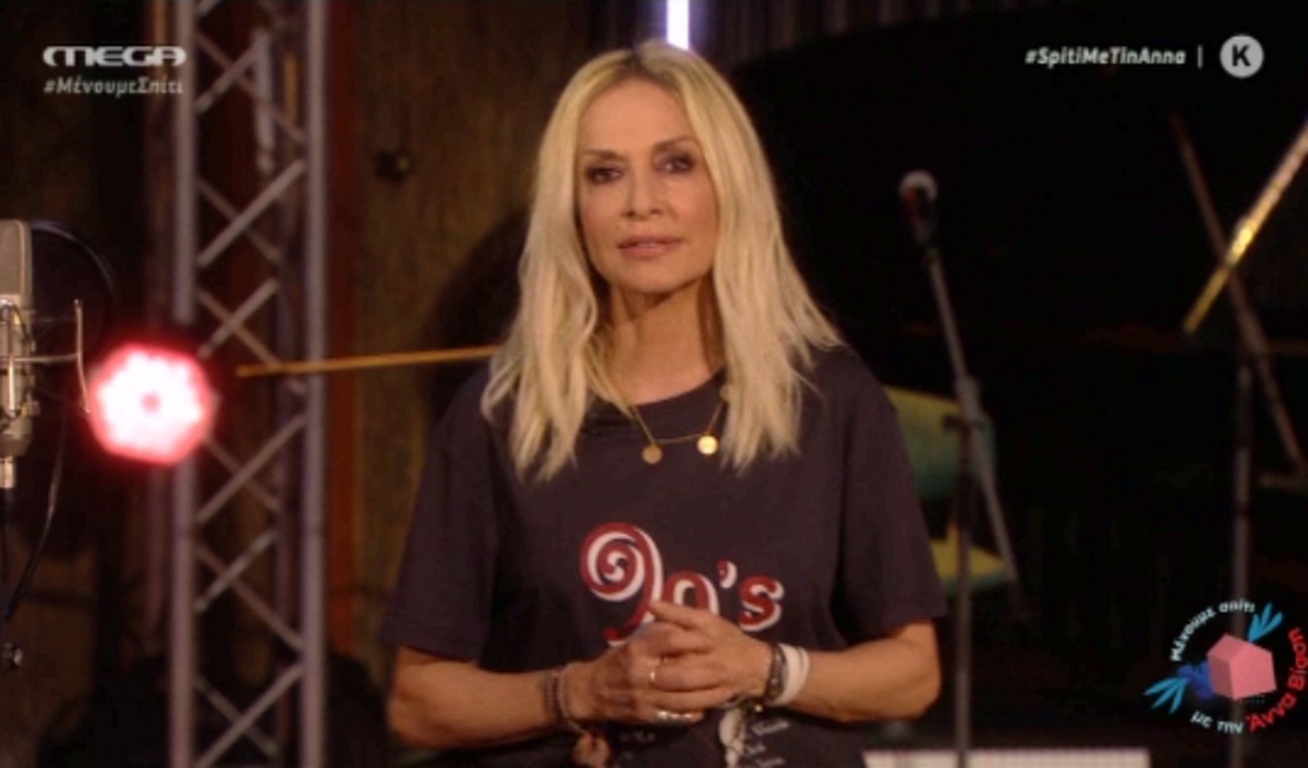 Η αποκάλυψη της Βίσση για τον καβγά με τον Καρβέλα! «Με πρόσβαλε, μου είπε “θα μάθεις να τραγουδάς;”»