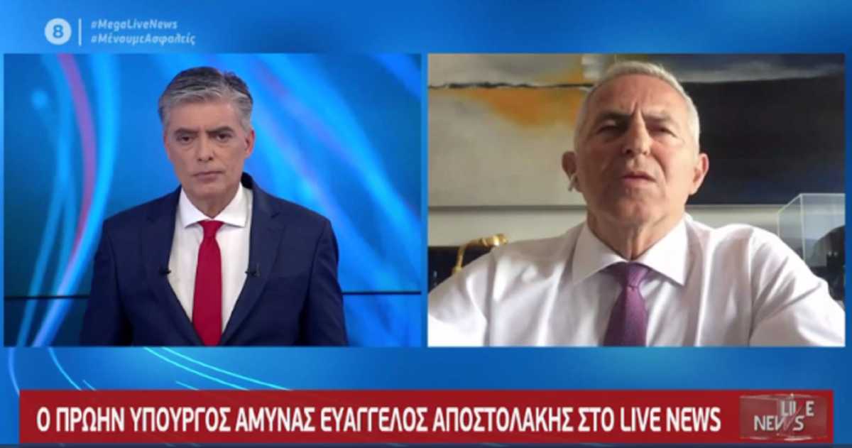 Αποστολάκης σε Live News: Η ακύρωση της άσκησης “Καταιγίδα” δεν περνάει καλό μήνυμα