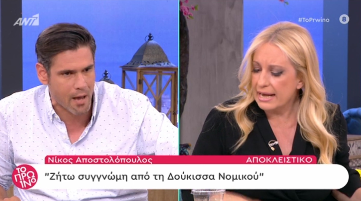 Χαλασμός στο Πρωινό! “Λαϊκίζεις”! “Δεν σου επιτρέπω”!