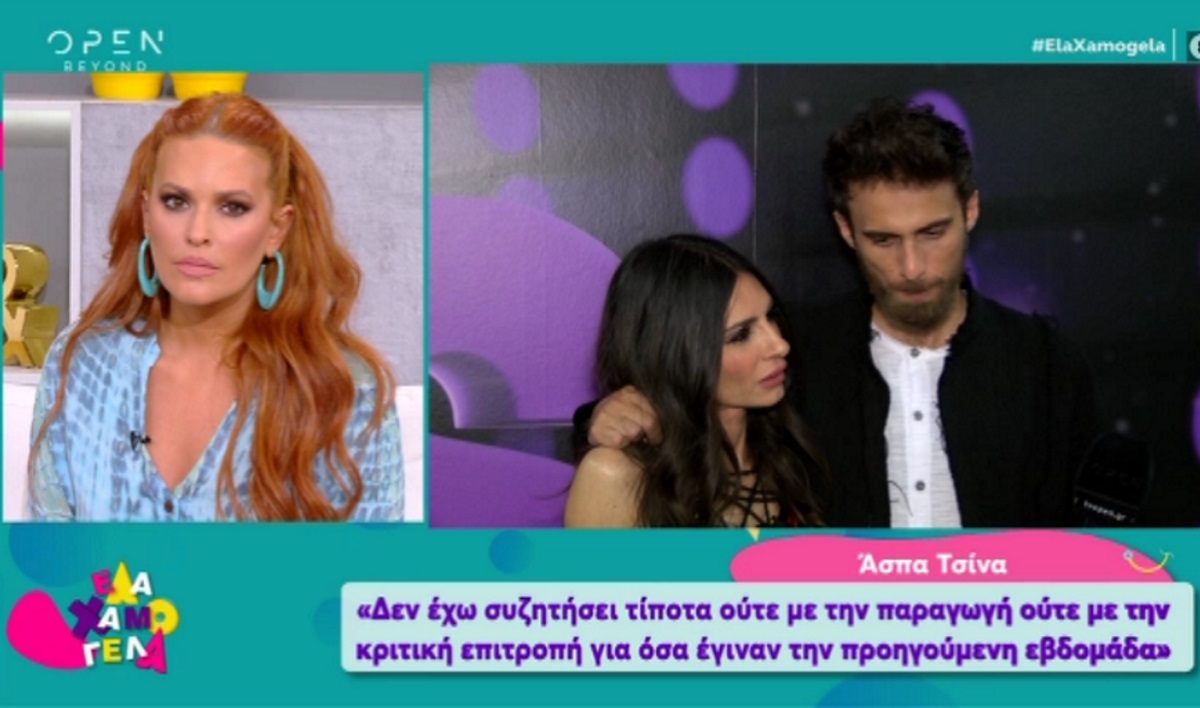 Καταβεβλημένη η Άσπα Τσίνα στο J2US! Οι πρώτες δηλώσεις μετά την αποχώρησή της…