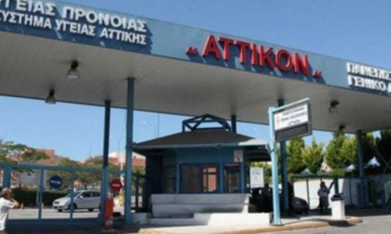 Ευλογιά των πιθήκων: Αύριο τα αποτελέσματα των εξετάσεων για το ύποπτο κρούσμα