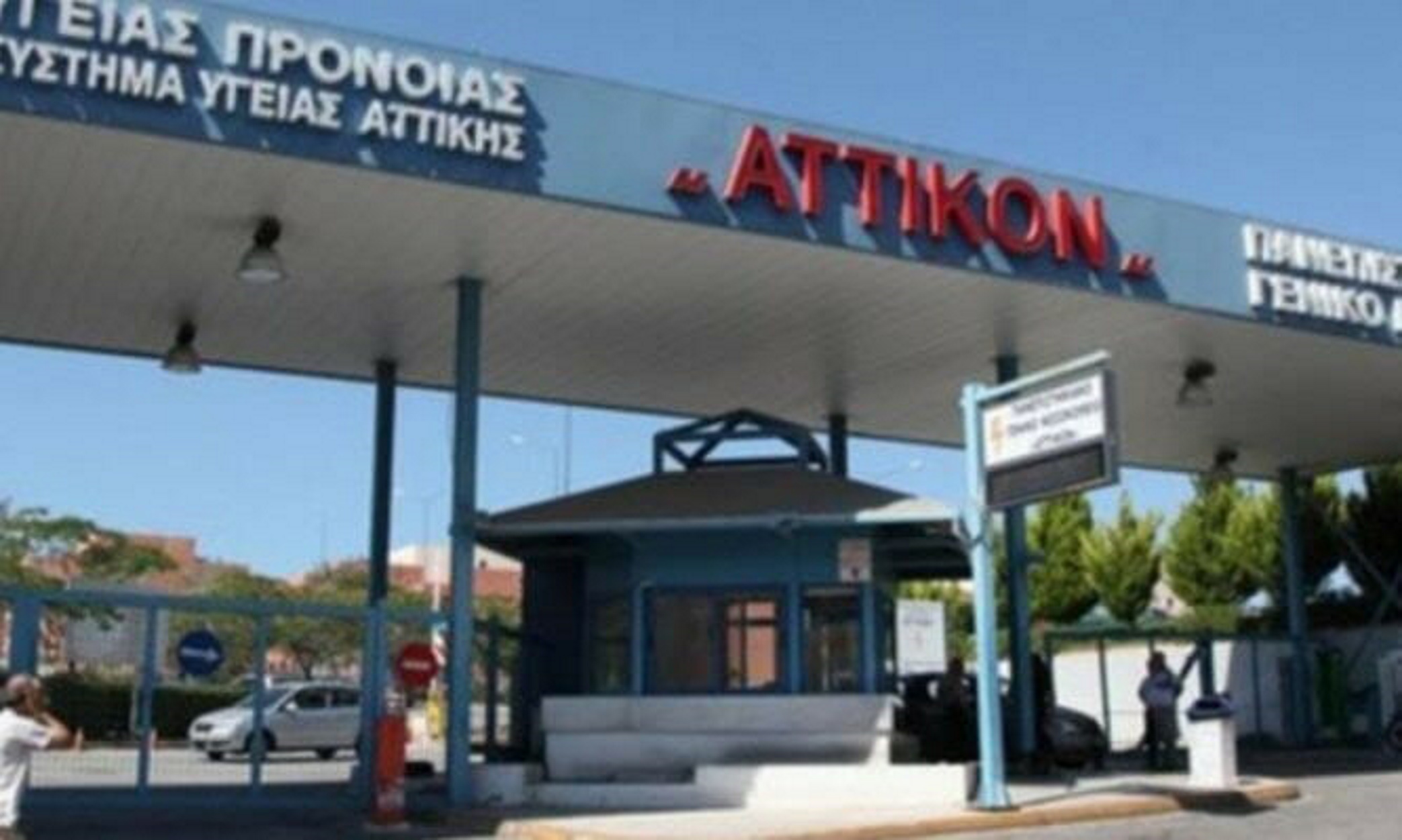 Κι άλλος νεκρός από τον κορονοϊό στην Ελλάδα