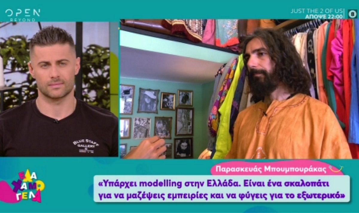 Το μοντέλο Παρασκευάς Μπουμπουράκας που διαπρέπει στο εξωτερικό έχει πρόταση για το GNTM