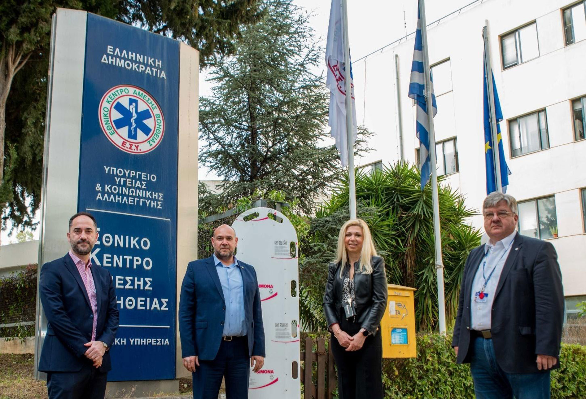 ΔΕΛΤΑ: Στηρίζει το Εθνικό Σύστημα Υγείας