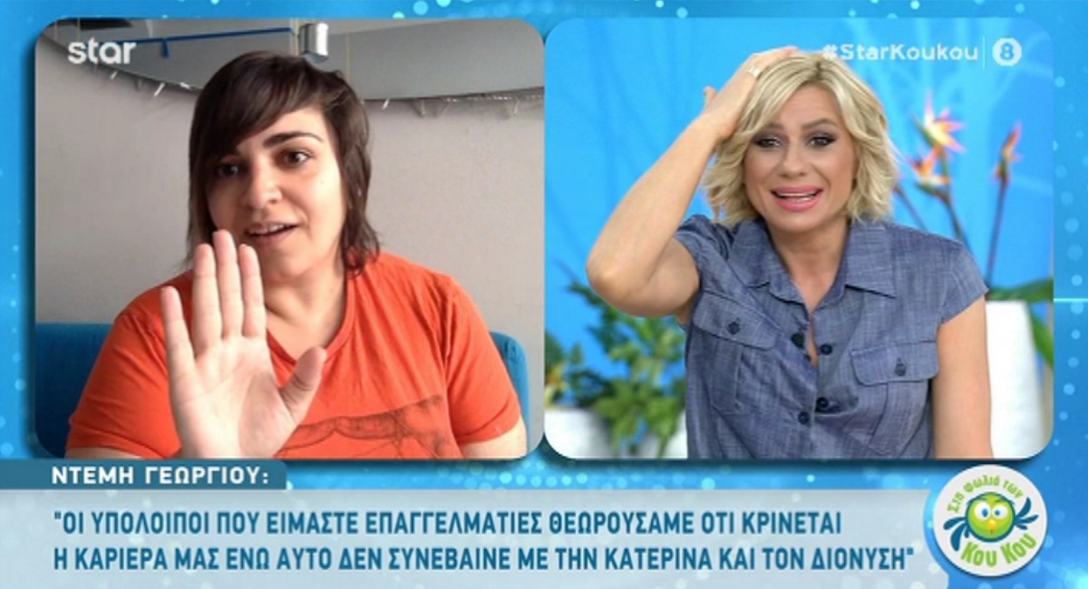 Η vegan Ντέμη από το MasterChef απαντά για τα σαλάμια!