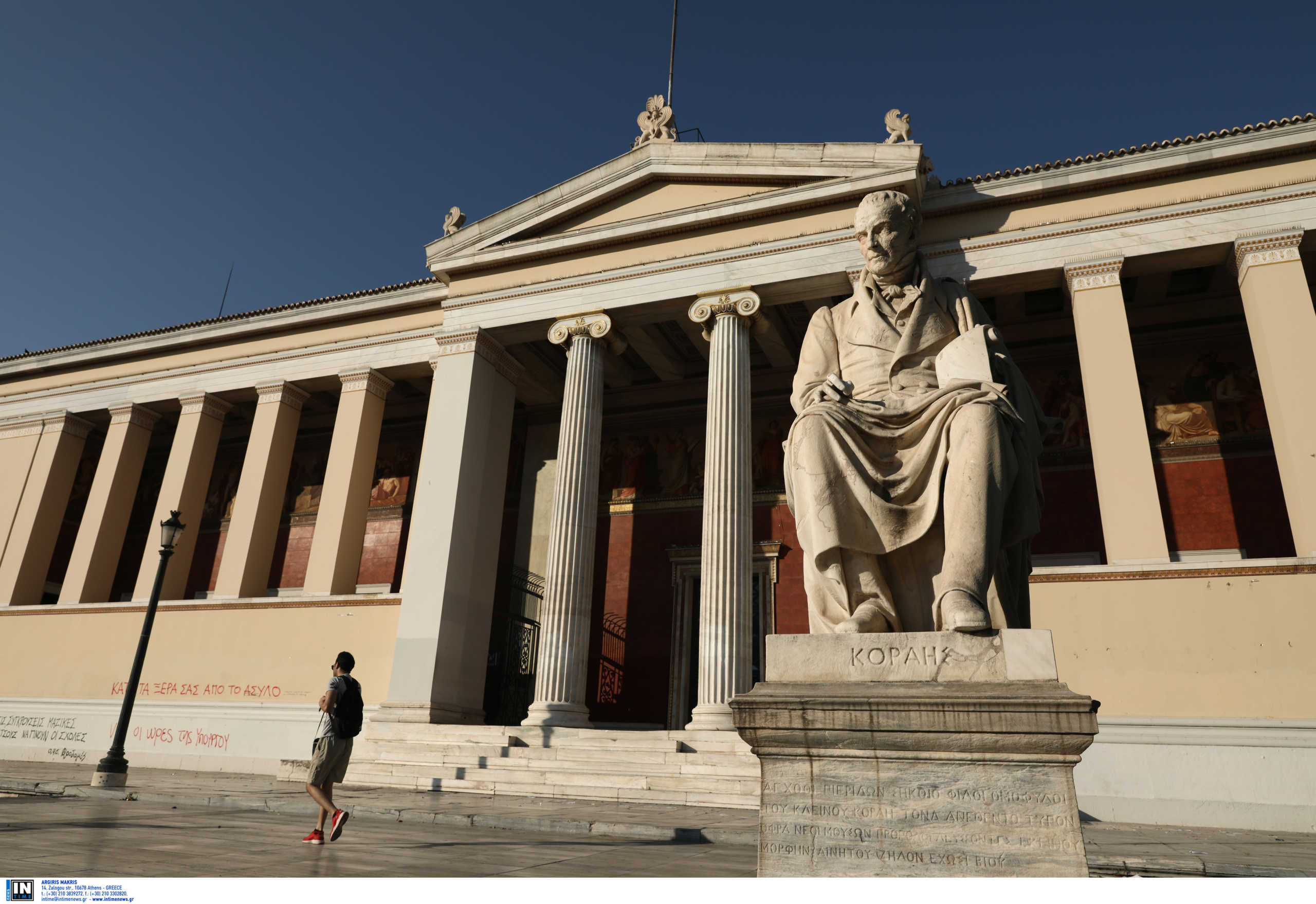 Έντεκα Έλληνες πανεπιστημιακοί ανάμεσα στους επιστήμονες με τη μεγαλύτερη ερευνητική επιρροή παγκοσμίως