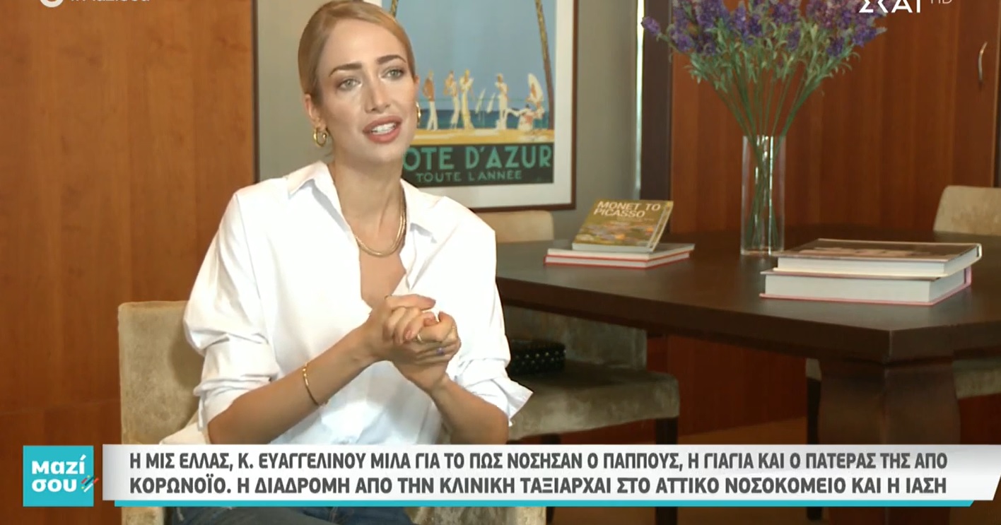 Η Κατερίνα Ευαγγελινού στο «Μαζί σου»: Το γνωστό μοντέλο εξομολογείται τον εφιάλτη που έζησε με τον κορονοϊό!