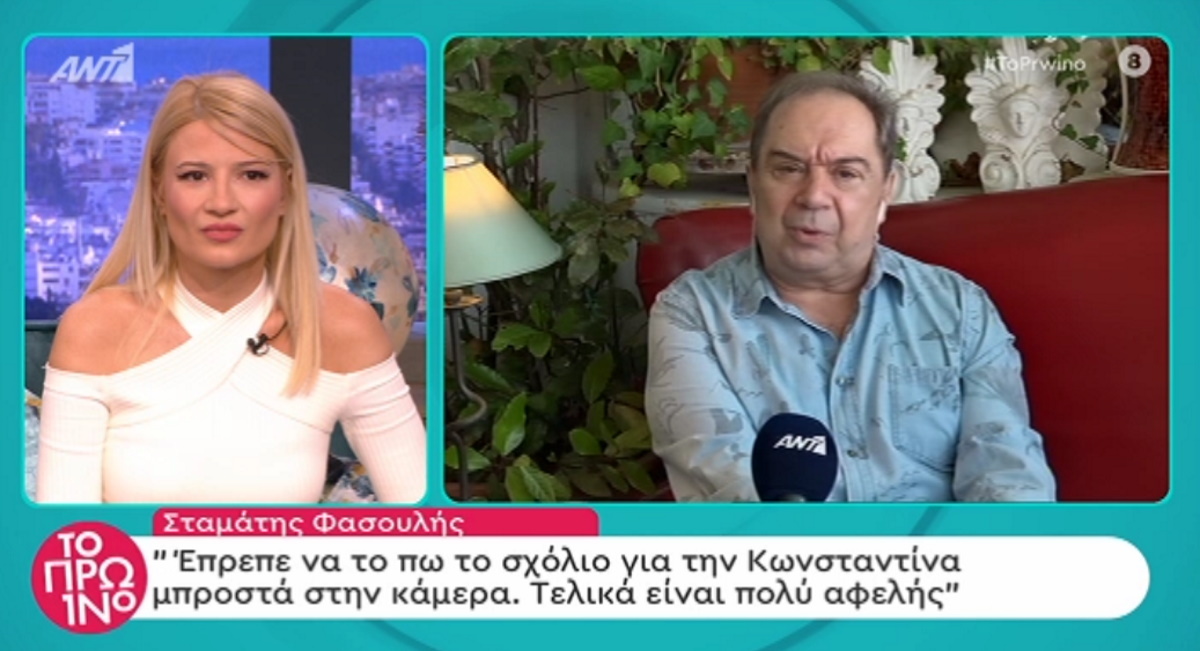 Φασουλής για Σπυροπούλου: “Τελικά η γυναίκα είναι πολύ αφελής κι εγώ νόμιζα ότι είναι κακών προθέσεων”