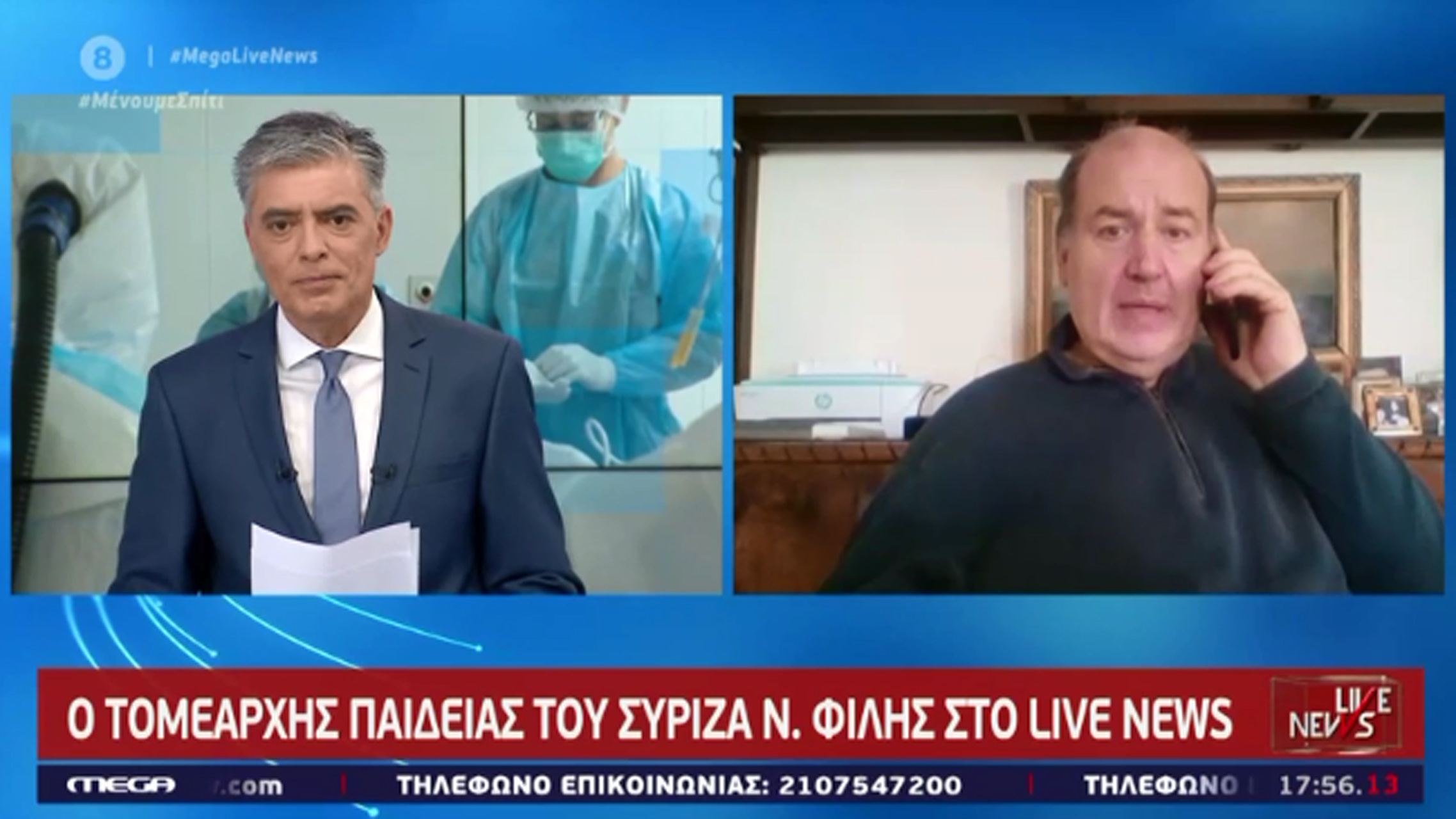 Φίλης στο Live News: Υπάρχει επιστημονική διαφωνία για το άνοιγμα των σχολείων