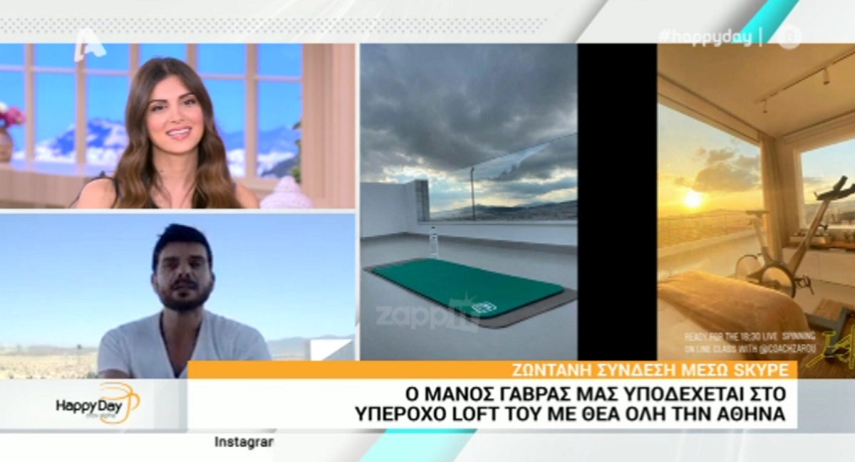 Το… αδιανόητο loft του Μάνου Γαβρά με θέα όλη την Αθήνα!