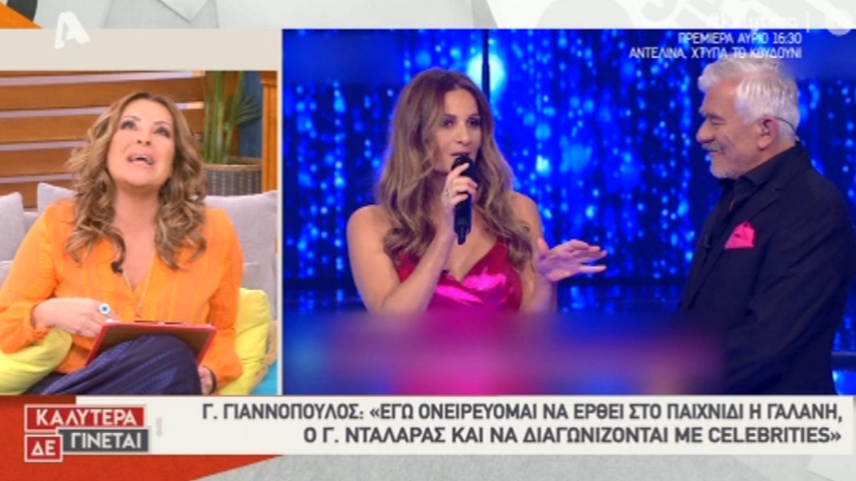 Ατάκα – φωτιά από τη Ναταλία Γερμανού για το J2US! “”Μόνο που το λέω σαν φράση γελάω μέσα μου”