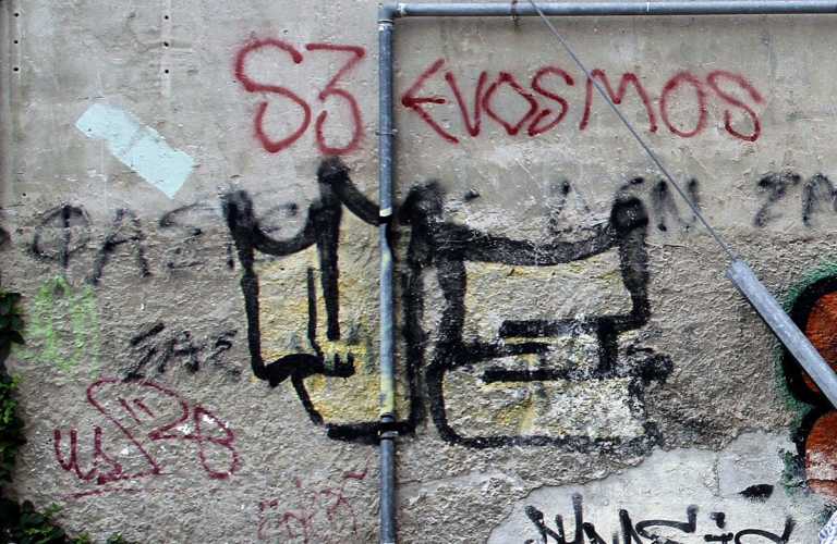 Θεσσαλονίκη: Έπεσε το πρώτο πρόστιμο για γκράφιτι στη Νέα Παραλία