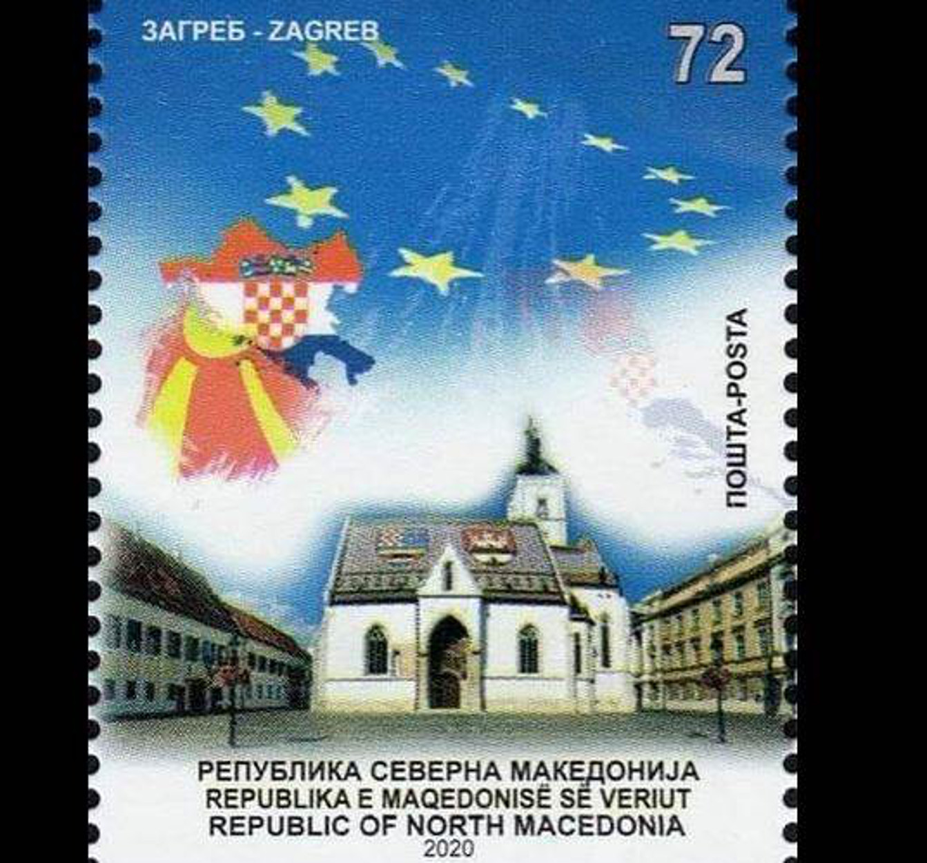 Σερβία: Οργή για το γραμματόσημο της Βόρεια Μακεδονίας με τον χάρτη… της ναζιστικής Κροατίας (pics)