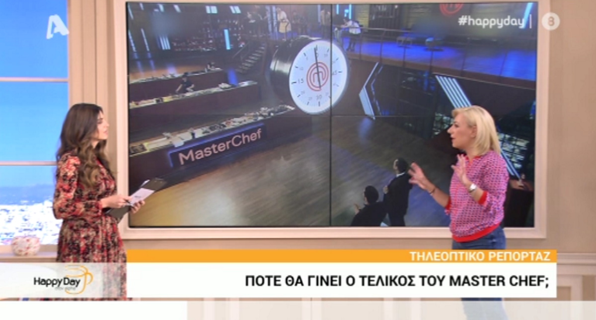 Πότε θα γίνει ο τελικός του MasterChef και πότε θα τον δούμε;