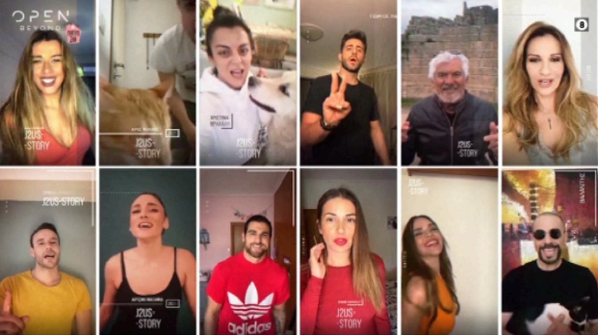 Αυτό είναι το ζευγάρι που αποχώρησε από το J2US