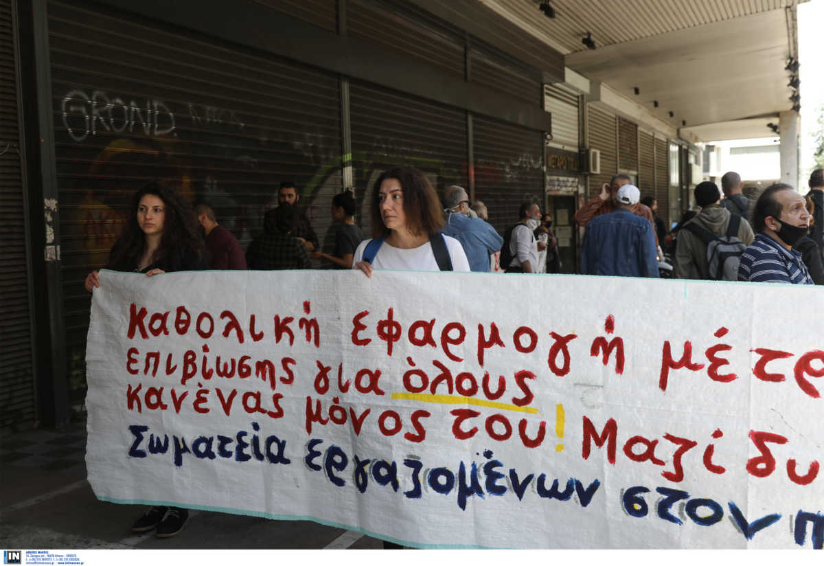 Συγκέντρωση των εργαζομένων στις Τέχνες έξω από τη Βουλή την Πέμπτη