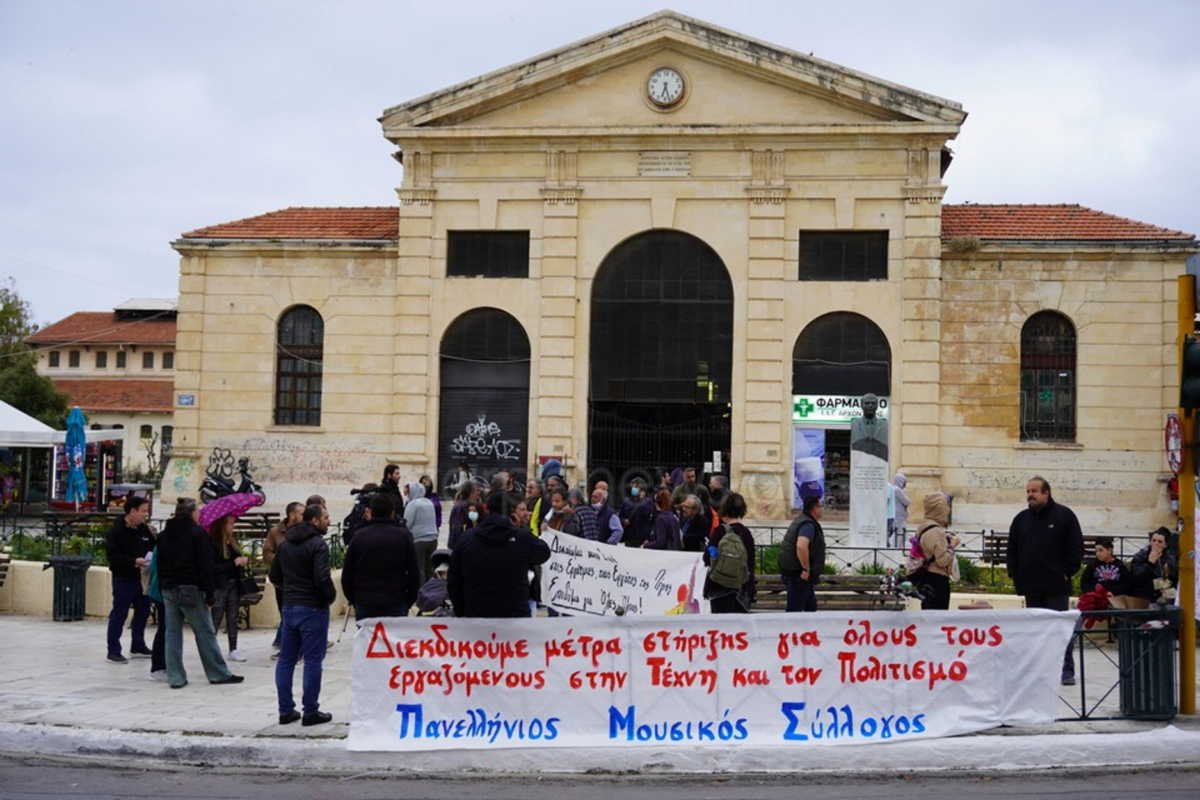 Χανιά: Διαμαρτυρήθηκαν κάτω από το ψιλόβροχο οι καλλιτέχνες (pics)