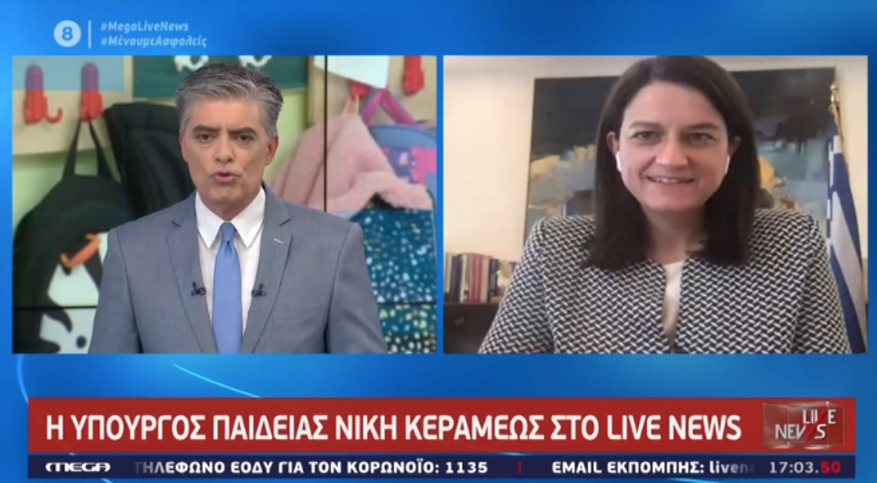 Κεραμέως στο Live News: Υπάρχει σχεδιασμός για άνοιγμα των σχολείων νωρίτερα τη νέα σχολική χρονιά