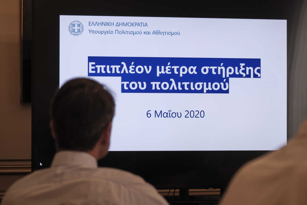 Μέτρα για την στήριξη των ανθρώπων του Πολιτισμού ανακοινώνει αύριο η Μενδώνη