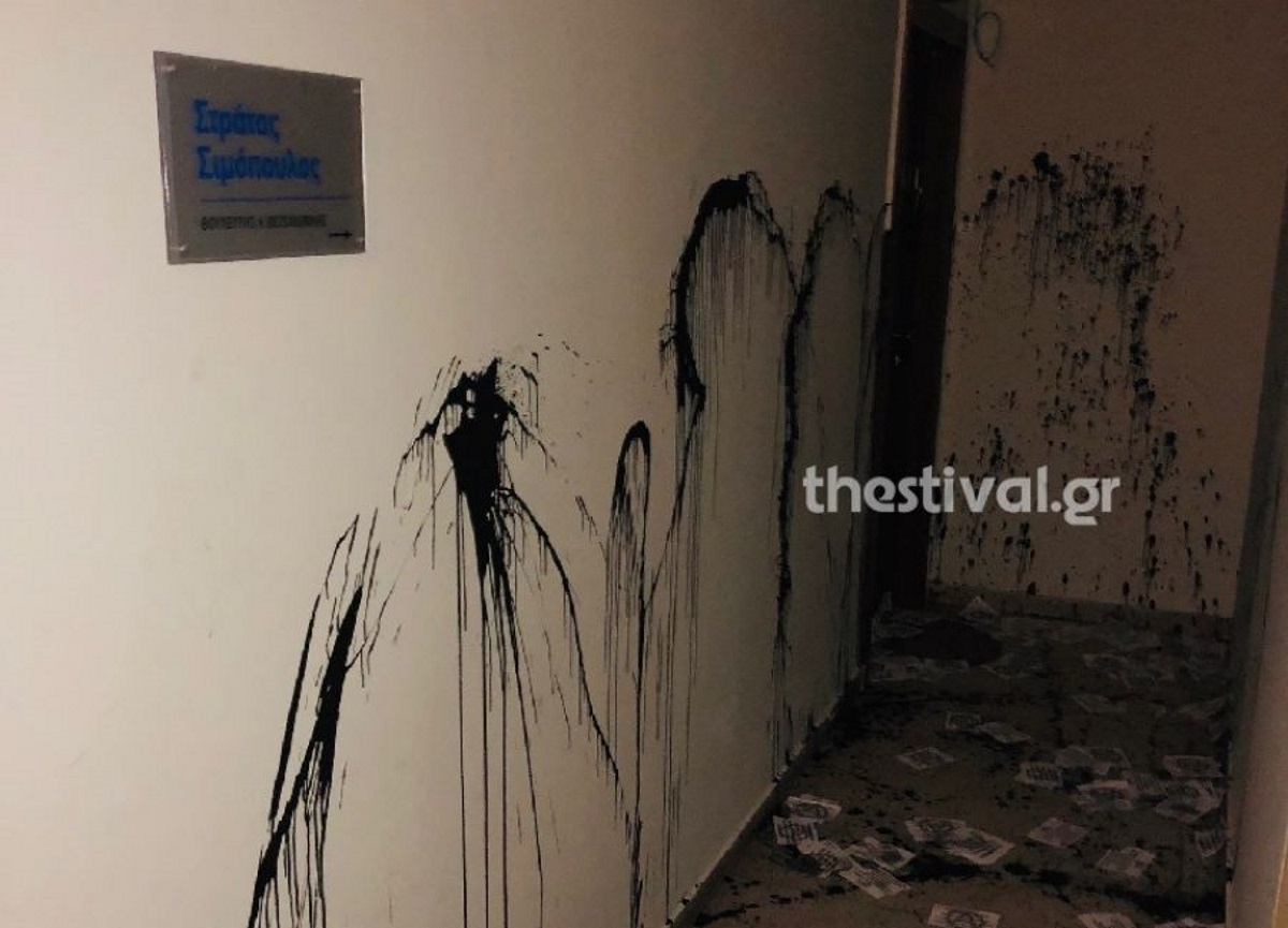 Επίθεση στο γραφείο του βουλευτή Σιμόπουλου (video)