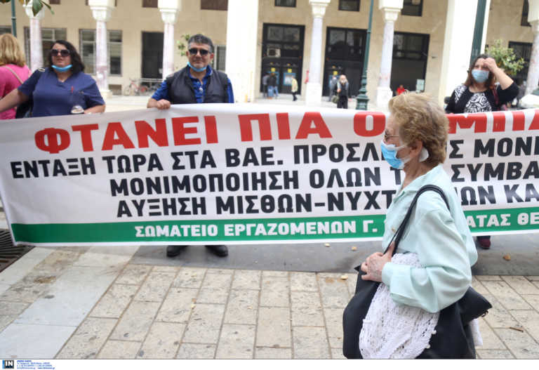 Στα “κάγκελα” οι νοσηλευτές – Η διαμαρτυρία τους στη Θεσσαλονίκη