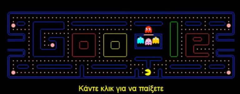 Pac-Man: Το δημοφιλέστερο ηλεκτρονικό παιχνίδι “σβήνει” 40 κεράκια