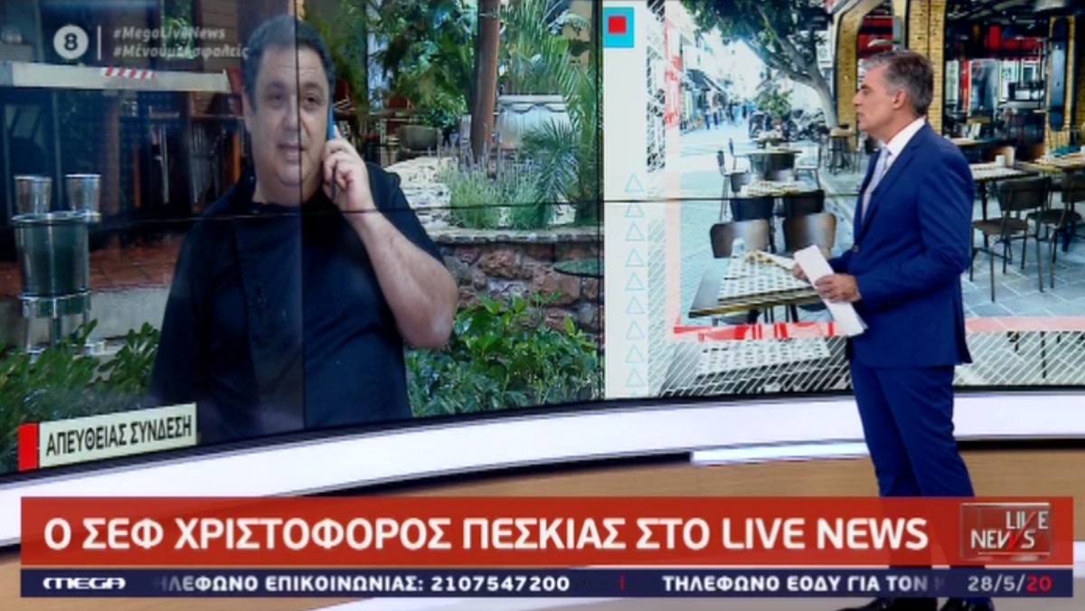 Ο Χριστόφορος Πέσκιας στο Live News! «Η προσέλευση του κόσμου θα είναι μειωμένη»