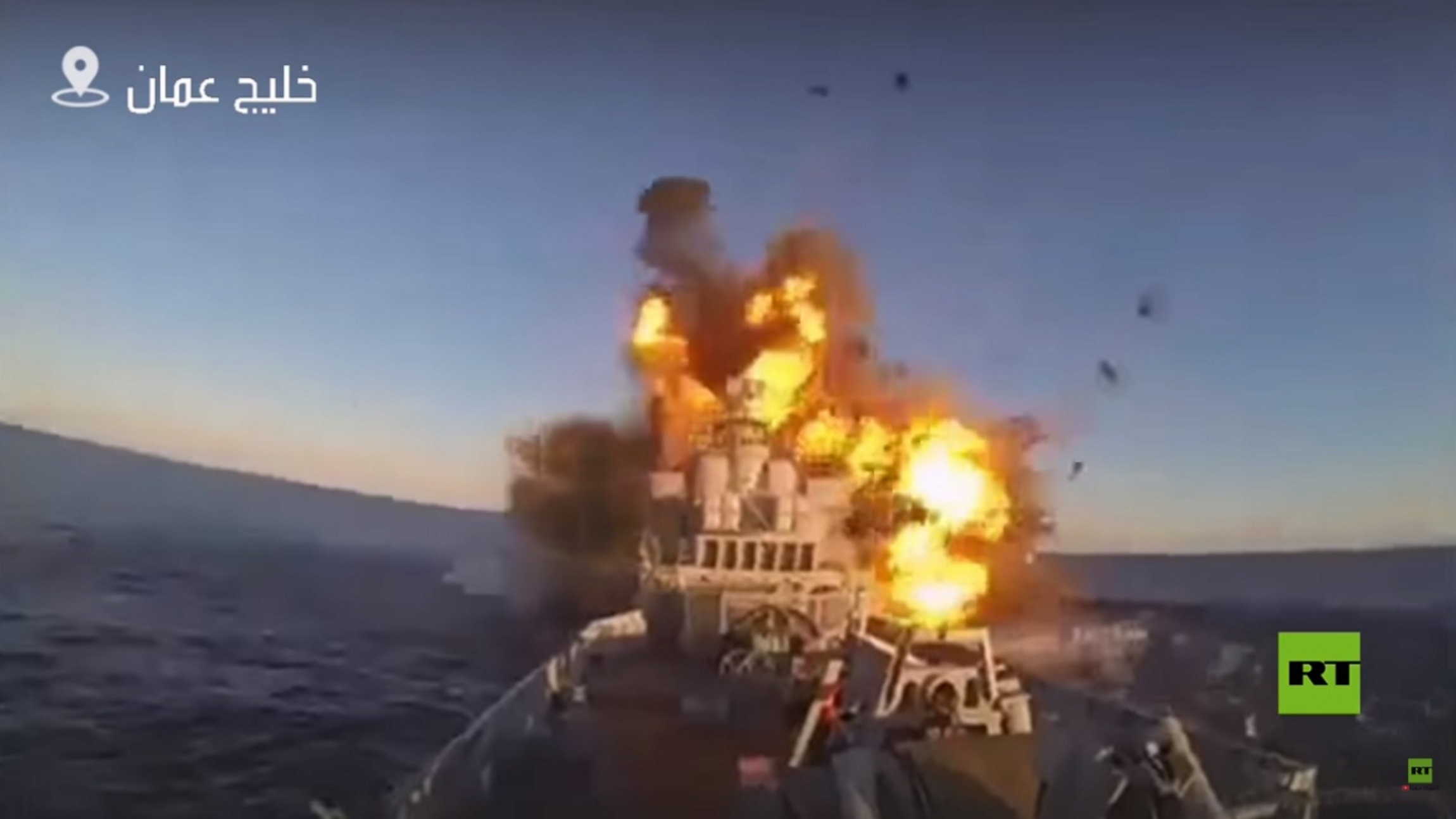 Fake το βίντεο από την έκρηξη στο Ιρανικό πλοίο