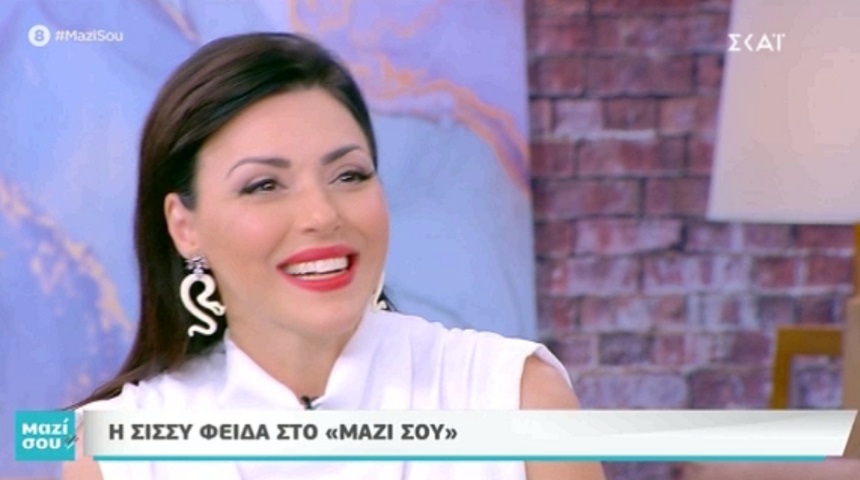 Η Σίσσυ Φειδά στο «Μαζί σου»: Τα νέα επαγγελματικά δεδομένα για εκείνη και τον σύζυγό της μετά τον κορονοϊό! ΒΙΝΤΕΟ