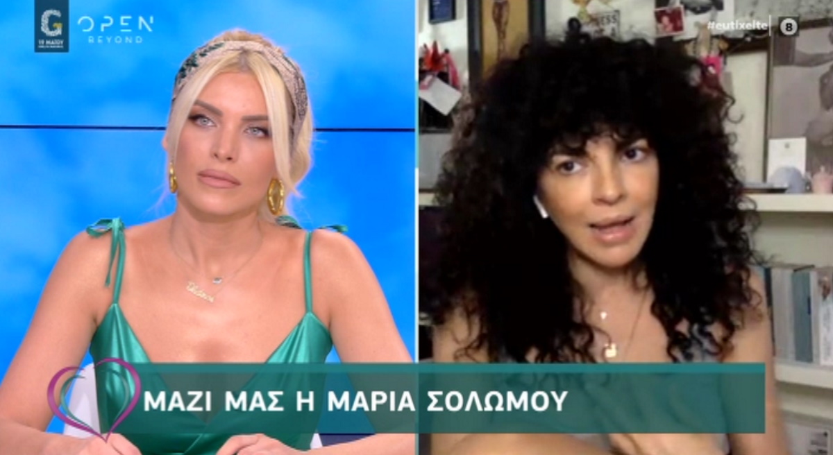 Η απάντηση της Μαρίας Σολωμού για τη Θεία Ευχαριστία