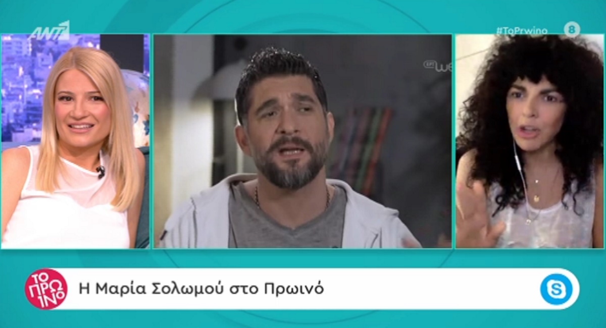 Μαρία Σολωμού – Πάνος Ιωαννίδης: “Περάσαμε ωραία, δεν έχω να πω κάτι άλλο”