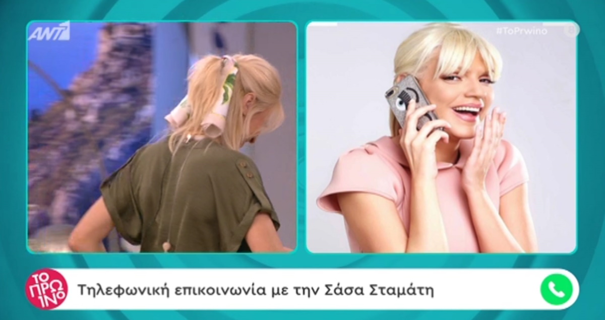 Η Σάσα Σταμάτη βγήκε στον αέρα και ευχήθηκε στην Σκορδά η ώρα η καλή! Έφυγε από το πλάνο η Φαίη