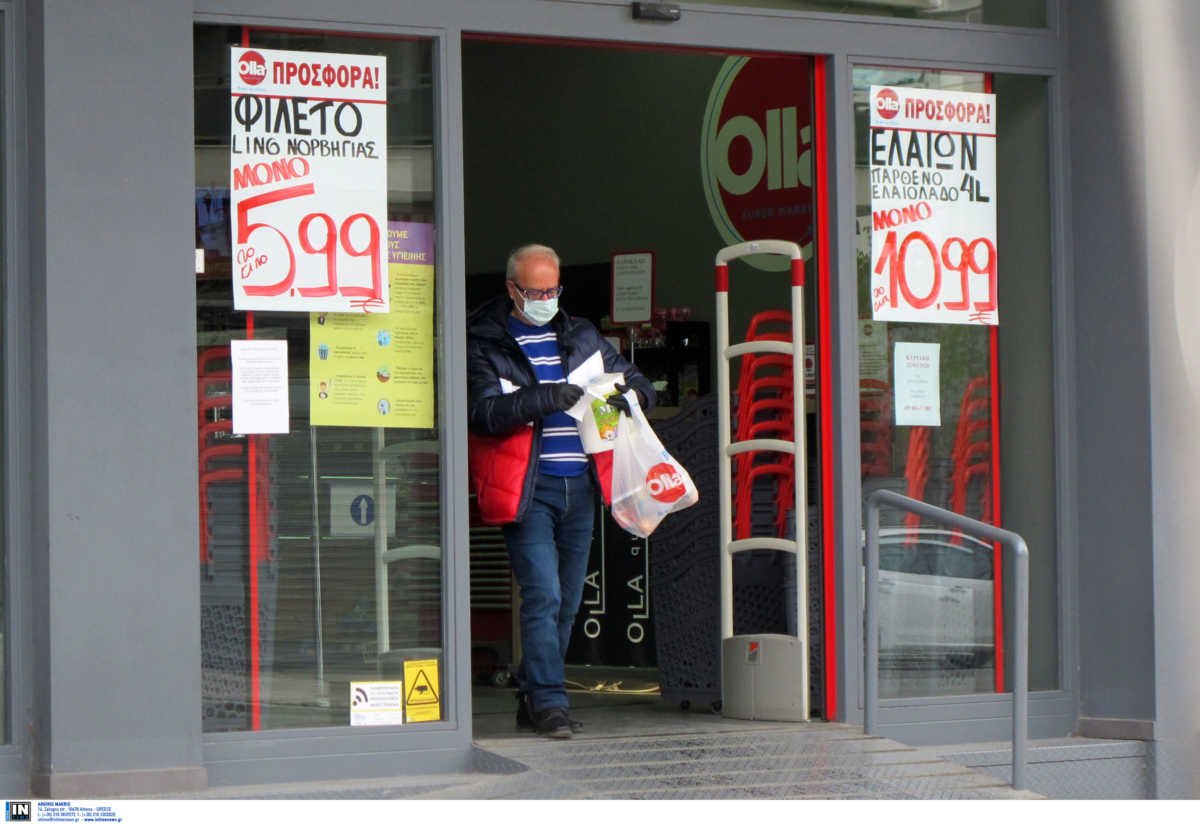 Ξεπούλησαν τα σούπερ μάρκετ – Αύξηση εσόδων 24% και τζίρος 1,4 δισεκ. ευρώ