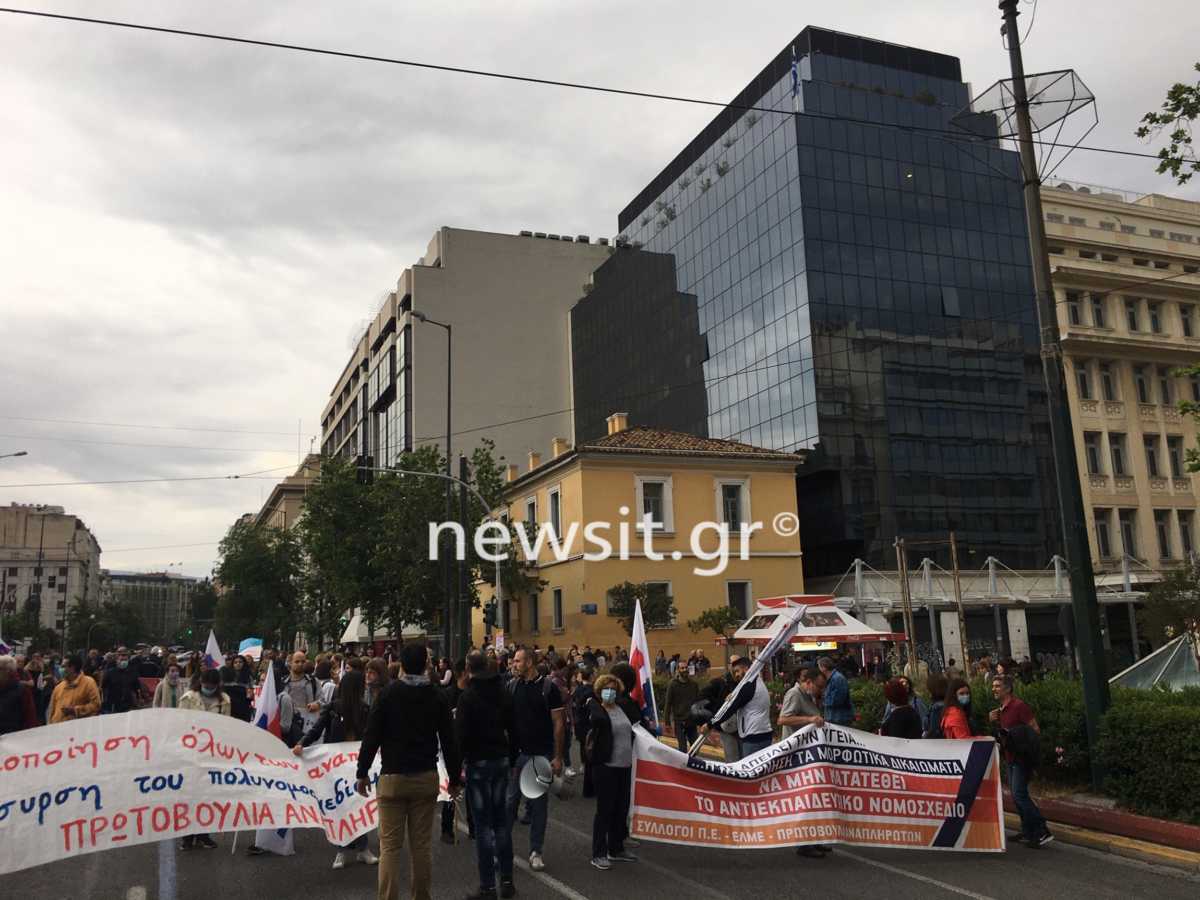 πανεκπαιδευτικό συλλαλητήριο