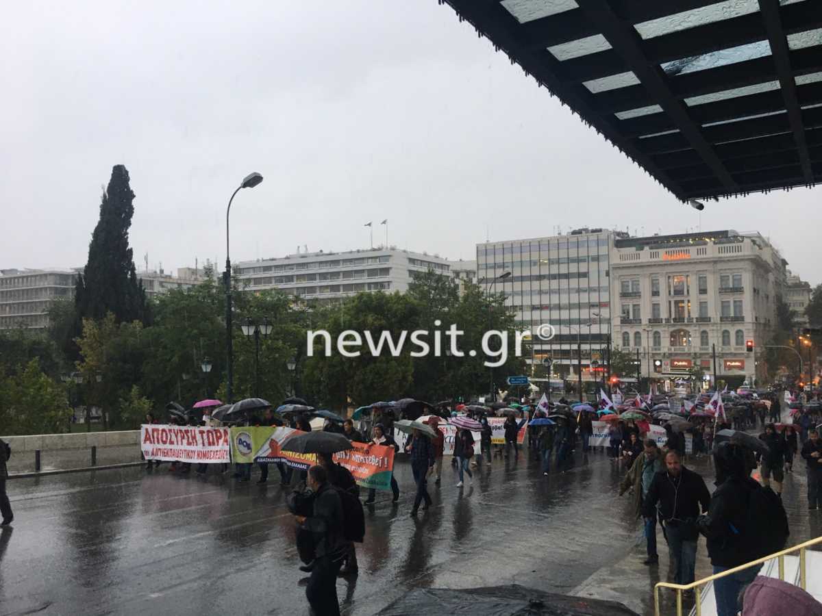 πανεκπαιδευτικό συλλαλητήριο