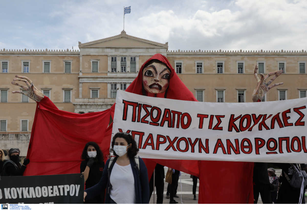 «Ο πολιτισμός σώζεται μόνο όταν σώζονται οι άνθρωποι» – Συγκέντρωση καλλιτεχνών στο Σύνταγμα