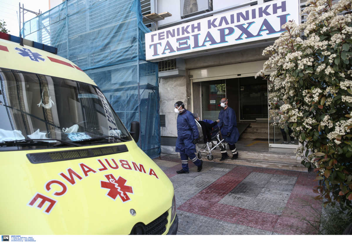 Κορονοϊός: Σοκαριστικές μαρτυρίες για την κλινική “Ταξιάρχαι” – “Έφερναν τυρόπιτες στην αιμοκάθαρση χωρίς μάσκες”