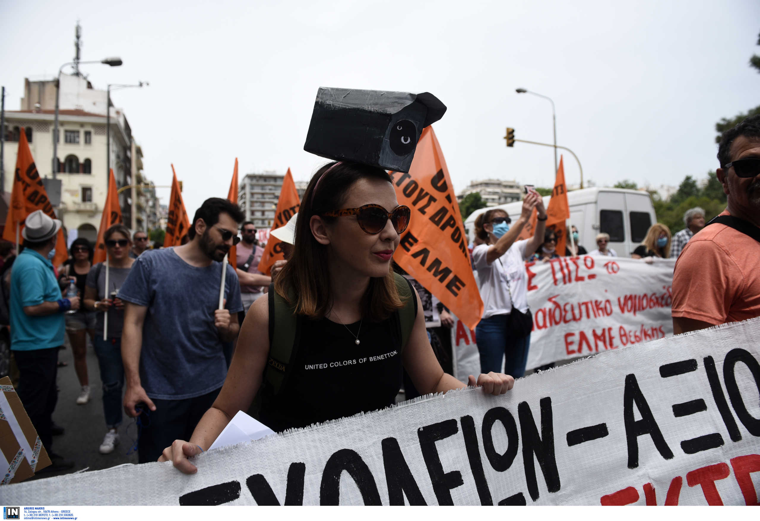 Στους δρόμους της Θεσσαλονίκης οι εκπαιδευτικοί κατά του νομοσχεδίου για την παιδεία (pics)