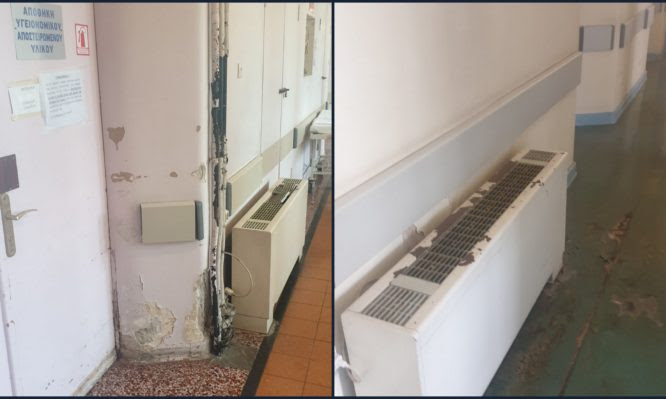 ΠΟΕΔΗΝ: «Σκουριασμένα κλιματιστικά στο «Έλενα Βενιζέλου» ενόψει καλοκαιριού και παρά τον κορoνοϊό»